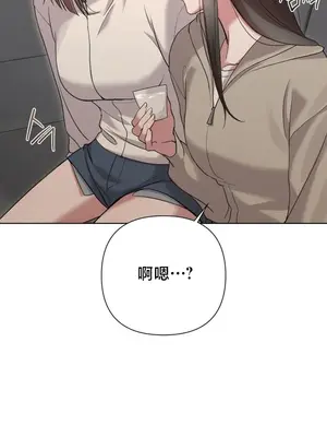 校園緋聞 1-25話[完結]_009028