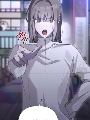 校園緋聞 1-25話[完結]_009032