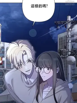 校園緋聞 1-25話[完結]_009036