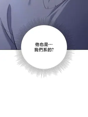校園緋聞 1-25話[完結]_009038