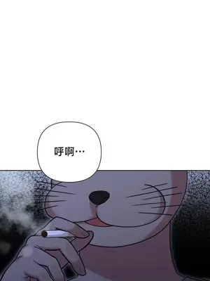 校園緋聞 1-25話[完結]_010002