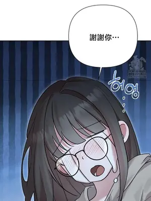 校園緋聞 1-25話[完結]_010012