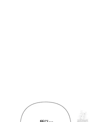 校園緋聞 1-25話[完結]_010029