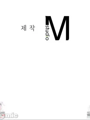 校園緋聞 1-25話[完結]_010037