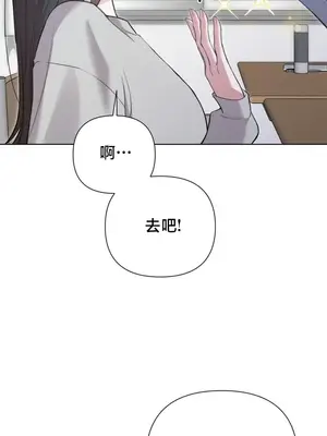 校園緋聞 1-25話[完結]_011004