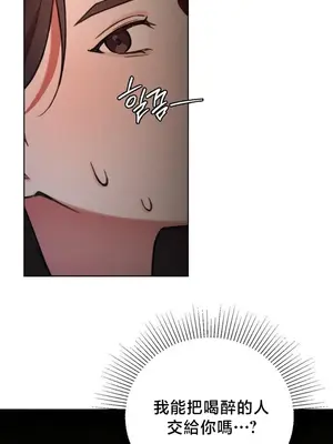 校園緋聞 1-25話[完結]_011024