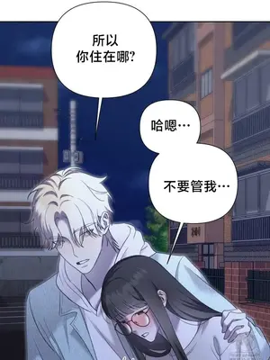 校園緋聞 1-25話[完結]_011029