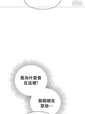 校園緋聞 1-25話[完結]_011036