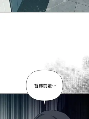 校園緋聞 1-25話[完結]_011041