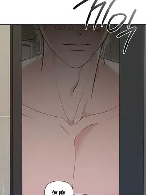 校園緋聞 1-25話[完結]_012005