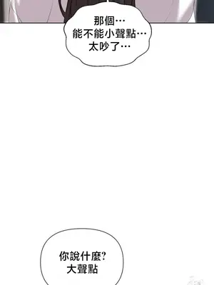 校園緋聞 1-25話[完結]_012007