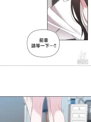 校園緋聞 1-25話[完結]_012011