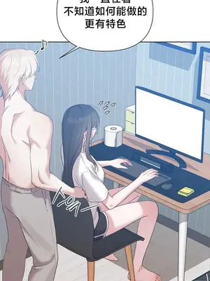 校園緋聞 1-25話[完結]_012020