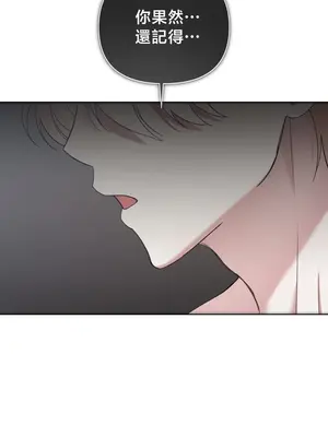 校園緋聞 1-25話[完結]_012024