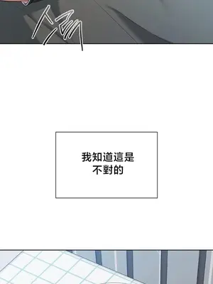 校園緋聞 1-25話[完結]_013004