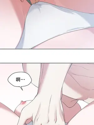 校園緋聞 1-25話[完結]_013006