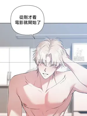 校園緋聞 1-25話[完結]_013012