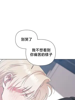 校園緋聞 1-25話[完結]_013019