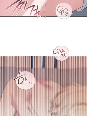 校園緋聞 1-25話[完結]_013021