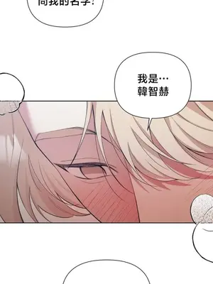 校園緋聞 1-25話[完結]_013026