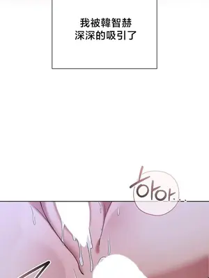 校園緋聞 1-25話[完結]_014015