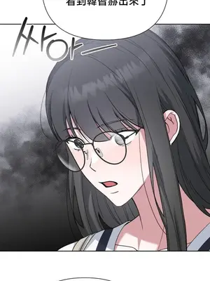 校園緋聞 1-25話[完結]_014018