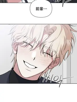 校園緋聞 1-25話[完結]_014023