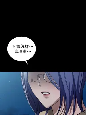 校園緋聞 1-25話[完結]_015003