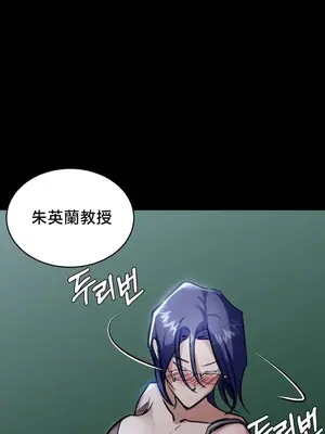 校園緋聞 1-25話[完結]_015007