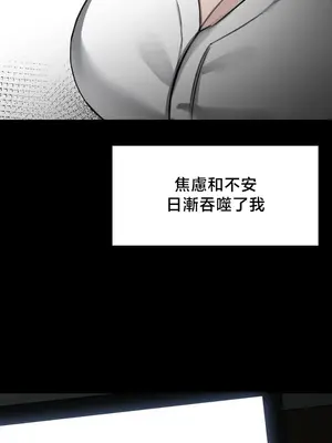 校園緋聞 1-25話[完結]_015024