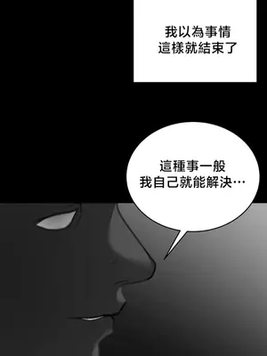 校園緋聞 1-25話[完結]_015025