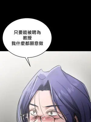 校園緋聞 1-25話[完結]_015028