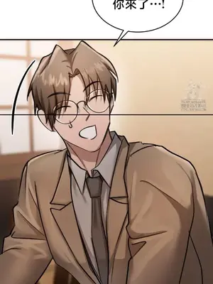 校園緋聞 1-25話[完結]_016010