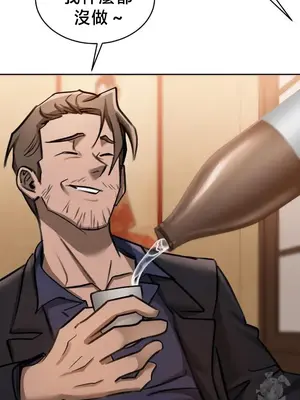 校園緋聞 1-25話[完結]_016014