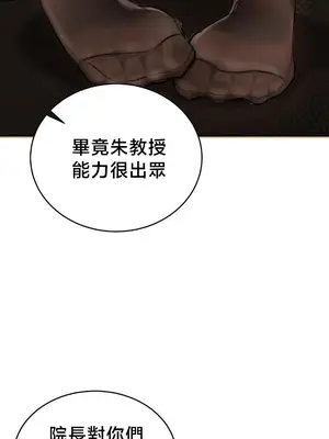 校園緋聞 1-25話[完結]_016015