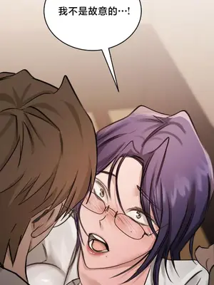 校園緋聞 1-25話[完結]_016025