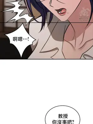 校園緋聞 1-25話[完結]_016027