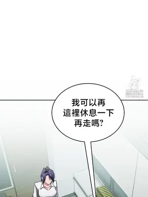 校園緋聞 1-25話[完結]_016029