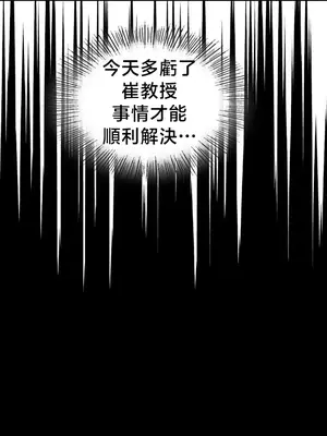 校園緋聞 1-25話[完結]_016033