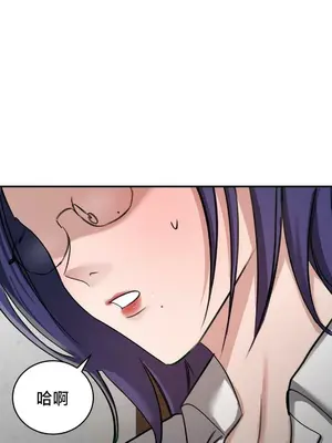 校園緋聞 1-25話[完結]_017005