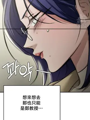 校園緋聞 1-25話[完結]_017009