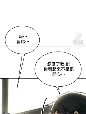 校園緋聞 1-25話[完結]_017010