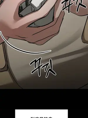 校園緋聞 1-25話[完結]_017020