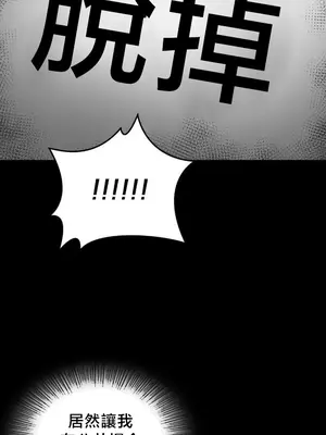 校園緋聞 1-25話[完結]_017025