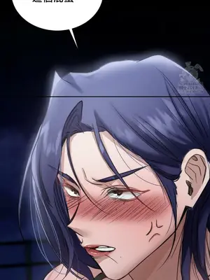 校園緋聞 1-25話[完結]_017028