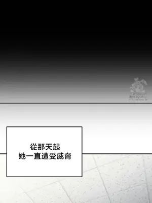 校園緋聞 1-25話[完結]_017029