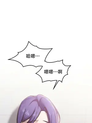 校園緋聞 1-25話[完結]_017033