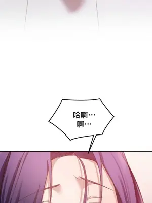 校園緋聞 1-25話[完結]_017034