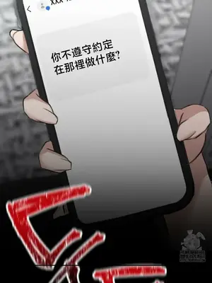 校園緋聞 1-25話[完結]_017050