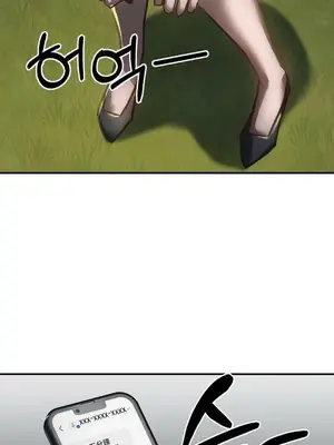 校園緋聞 1-25話[完結]_018003